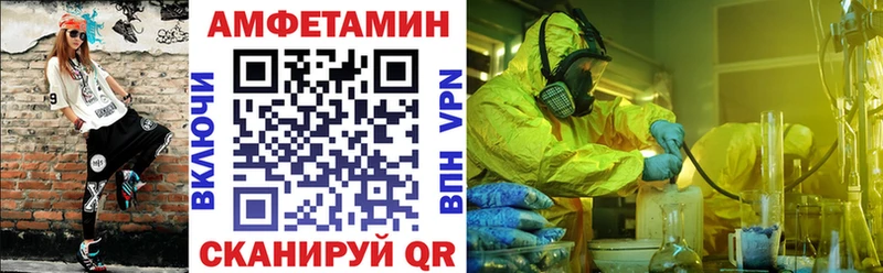 АМФ 98%  Нефтегорск 