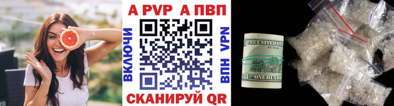 Alpha PVP Crystall  где можно купить   Нефтегорск 