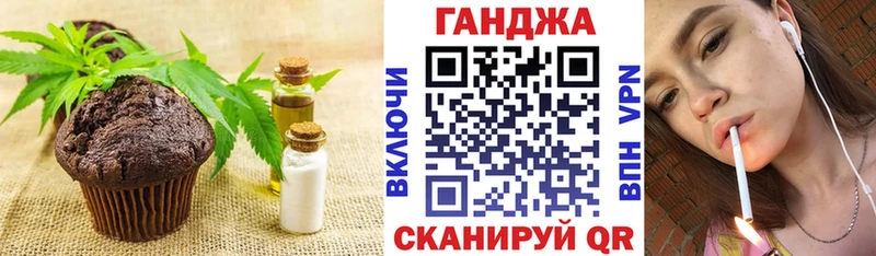 даркнет сайт Нефтегорск Печенье с ТГК конопля