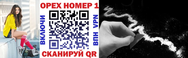 КОКАИН Колумбийский  Нефтегорск 