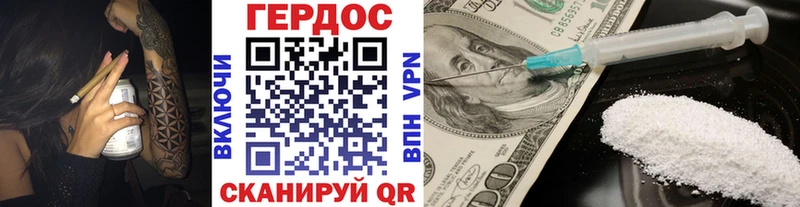 Героин белый  OMG tor  Нефтегорск 
