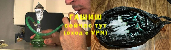 ALPHA PVP Белоозёрский
