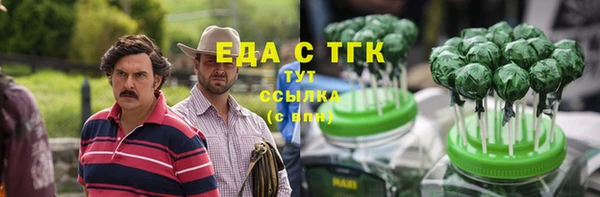 наркотики Беломорск