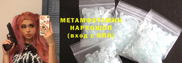 экстази Баксан