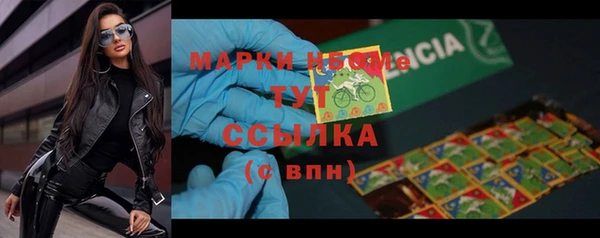 дмт Балахна