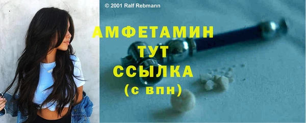 экстази Баксан