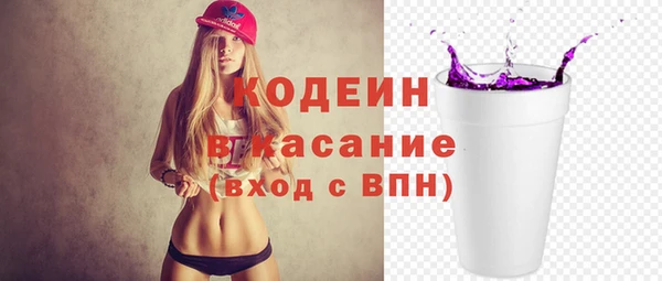 экстази Баксан