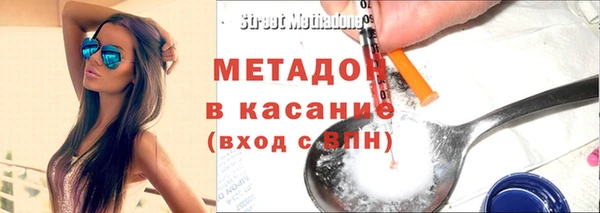 наркотики Беломорск