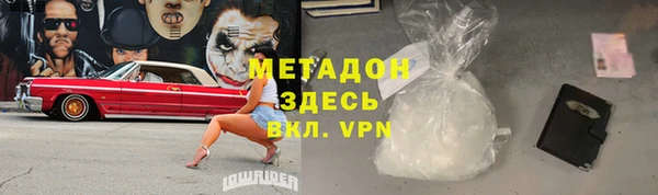 наркотики Беломорск