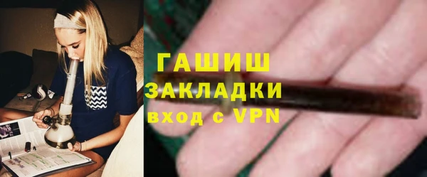 дмт Балахна