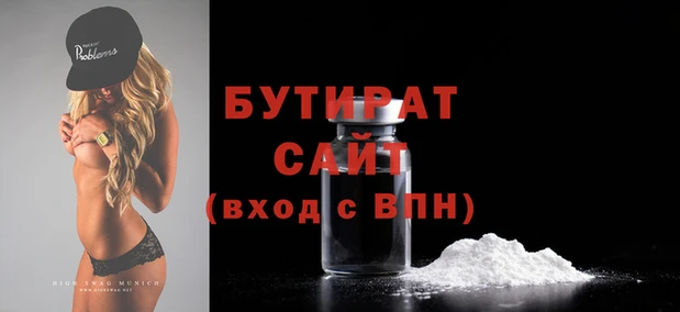 дмт Балахна