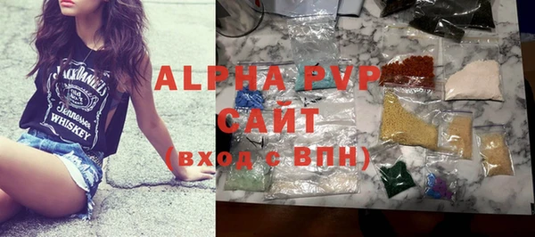 ALPHA PVP Белоозёрский