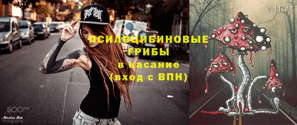 наркотики Беломорск