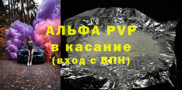 экстази Баксан