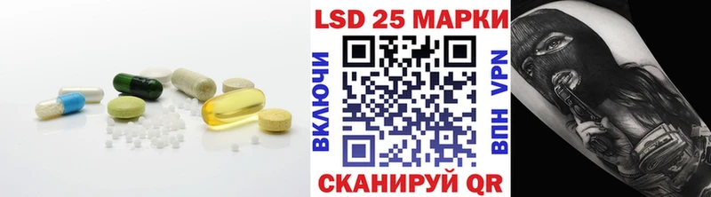ЛСД экстази кислота  OMG ссылки  Нефтегорск 