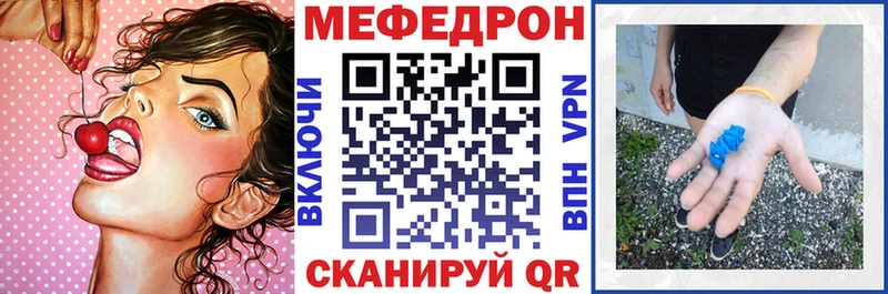 Меф VHQ  ОМГ ОМГ зеркало  Нефтегорск 