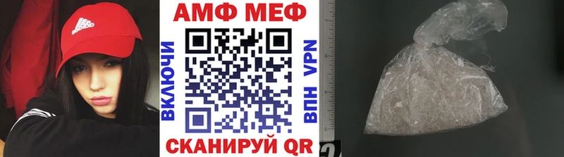 Метамфетамин пудра Нефтегорск