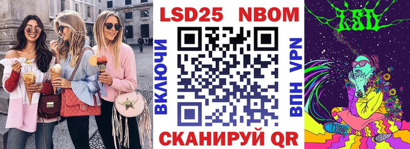 Наркотические марки 1,8мг  Нефтегорск 